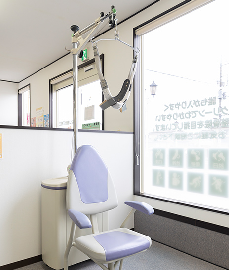 うつのみや整骨院