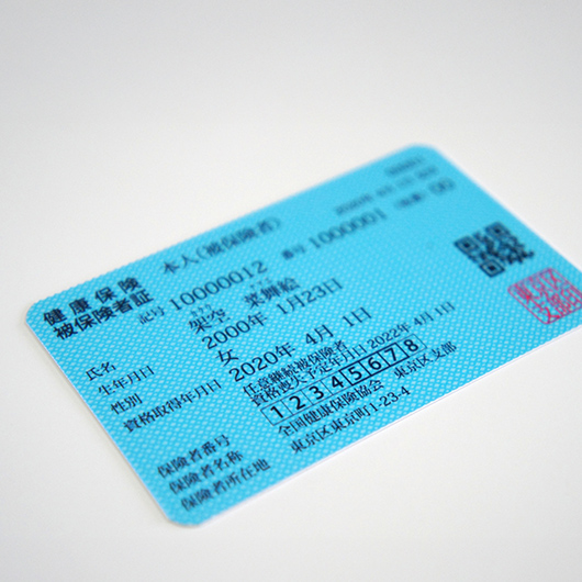 健康保険各種、交通事故、労災保険つかえます