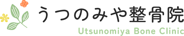 うつのみや整骨院