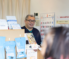 うつのみや整骨院