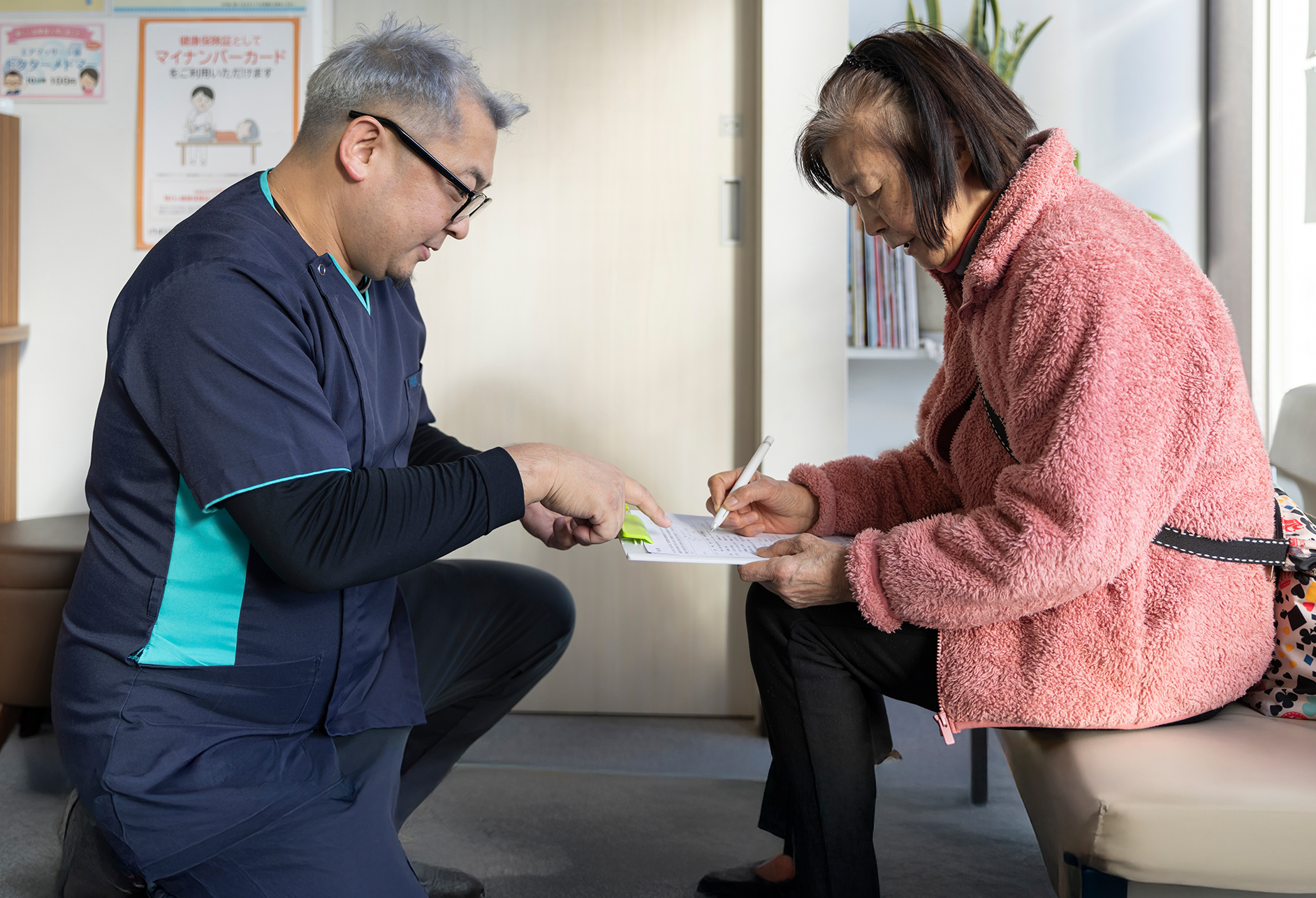 うつのみや整骨院 ご予約不要